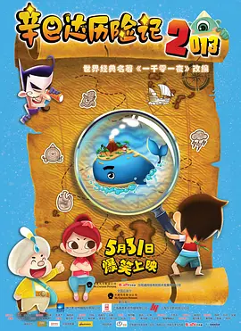在线观看a级片